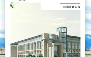 西安石油大学排名怎么样_西安石油大学全国第几名