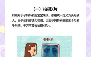 孕妇能用微波炉吗_微波炉辐射对胎儿有影响吗