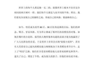 如何写好900字作文_900字作文写作技巧