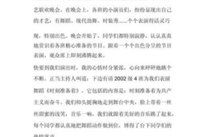 六一儿童节作文怎么写_六一作文400字范文