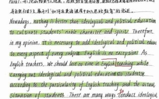 how_to_write_a_good_essay_introduction