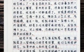 暑假游记作文400字怎么写_暑假游记作文400字范文