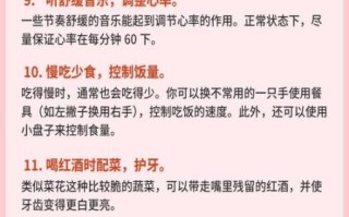 如何培养健康生活方式_健康生活方式有哪些