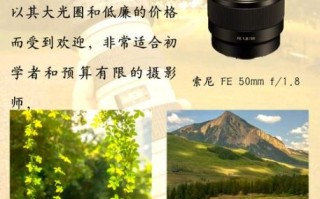 单反拍风景用什么镜头_广角镜头怎么选