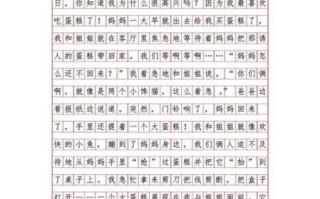 美丽童年作文怎么写_童年趣事有哪些素材