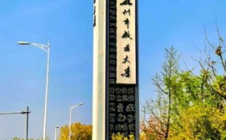 苏州职业大学怎么样_苏州职业大学有哪些王牌专业