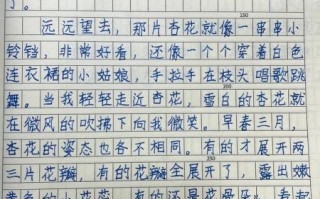 三年级下册300字作文怎么写_三年级作文不会写怎么办