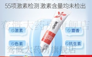 孕妇痔疮膏哪个牌子好_孕妇痔疮膏安全成分有哪些