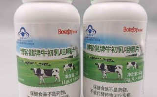 孕妇可以吃牛初乳咀嚼片吗_对胎儿有影响吗