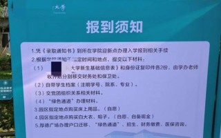 天津大学迎新网入口在哪_报到流程怎么走