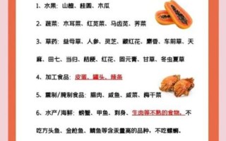 米谷菜孕妇能吃吗_孕期饮食安全指南