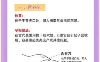 孕妇能按摩吗_孕妇按摩安全吗