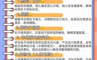 孕妇失眠会影响胎儿吗_孕妇失眠对胎儿有什么影响