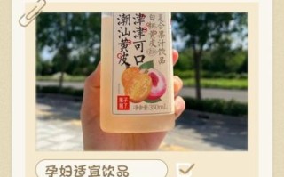 孕妇能喝乳酸菌饮料吗_孕妇喝乳酸菌饮料的注意事项