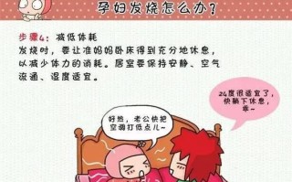 孕妇PORn是什么_对胎儿有影响吗