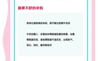 孕妇可以喝鲜牛奶吗_鲜牛奶对孕妇的好处与禁忌
