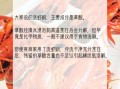 孕妇能吃龙虾吗_孕妇吃龙虾的注意事项