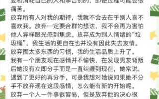 学会放弃作文素材_如何写才不空洞