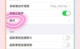 手机镜头清晰度怎么调_拍照模糊如何提升