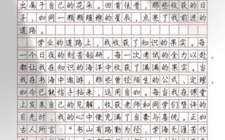 五年级收获作文怎么写_五年级收获作文范文