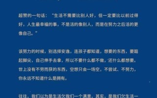 为什么要努力_努力的意义是什么