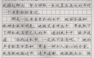 温暖的作文怎么写_如何描写温暖瞬间