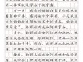 做家务作文400字怎么写_小学生如何写做家务作文