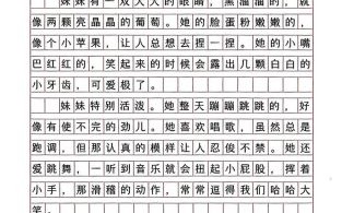 为什么离不开你_如何写好离不开你作文