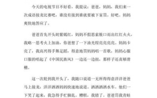 成语作文300字怎么写_成语作文如何得高分