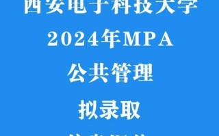 西安电子科技大学教务处入口在哪_如何查成绩