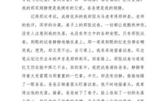 作文翅膀怎么写_如何写出高分作文