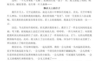 六年级上册第一单元作文怎么写_如何写出精彩开头