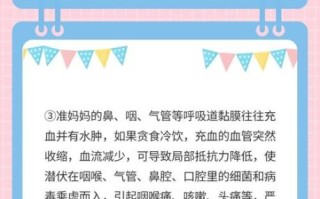 孕妇为什么不能吃冷饮_孕期吃冰的危害