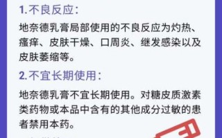 地奈德乳膏孕妇可以用吗_安全使用指南