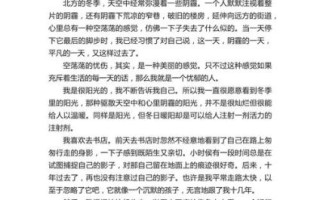 如何写好初中800字作文_优秀作文写作技巧