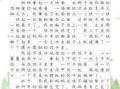 包饺子作文400字怎么写_包饺子作文怎么写才生动