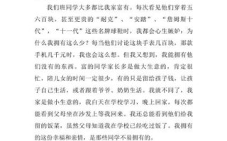 原来我也拥有这么多作文怎么写_600字作文如何升华主题