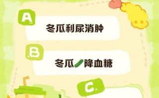 孕妇能吃东瓜吗_孕期吃冬瓜注意事项