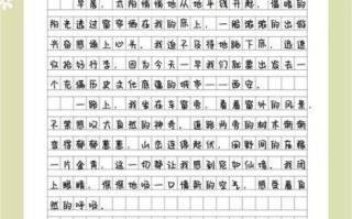 国庆游作文怎么写_国庆旅游作文800字范文