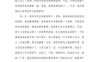 如何写好600字作文_600字作文写作技巧