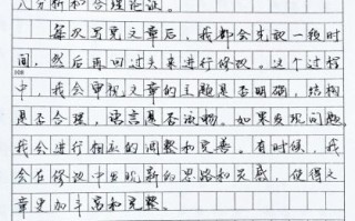 九年级作文怎么写_如何提升语文作文水平