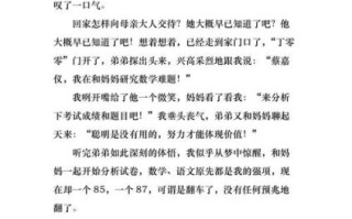 一句话的力量作文600字怎么写_一句话如何改变人生