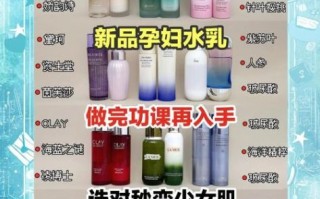 孕妇水乳哪个牌子好_孕妇水乳十大排行榜