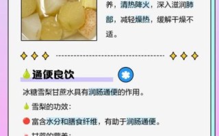 孕妇可以喝冰糖雪梨水吗_孕妇喝冰糖雪梨水注意事项