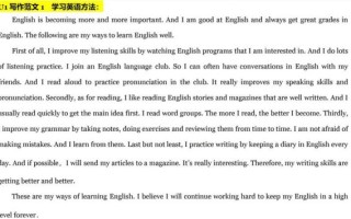 how_to_write_a_suggestion_letter_in_english