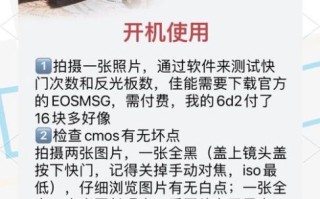 二手单反镜头能买吗_怎么验货不踩坑