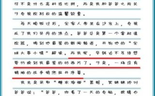 家里趣事怎么写_作文素材哪里找