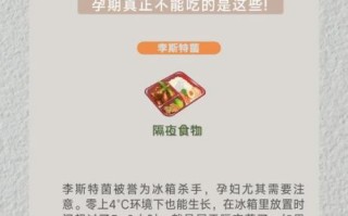 孕妇不能吃盐吗_孕期控盐指南