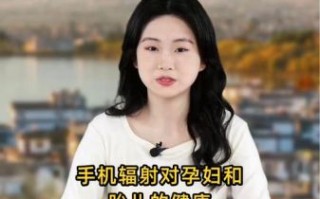 孕妇经常玩手机对胎儿有影响吗_手机辐射会影响胎儿发育吗