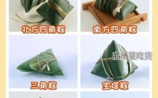 学包粽子_粽叶怎么折不会漏米